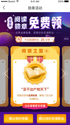 奥利傲慢采集到证书