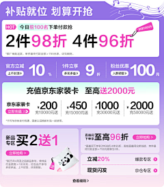 星月阳光采集到全友2025