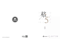 【作品】—— 康桥人文住宅白皮书