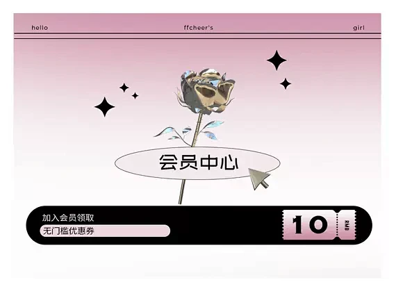 ffcheer