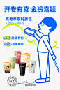 @喜茶 的个人主页 - 微博
