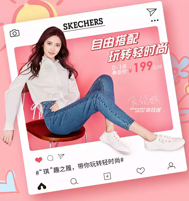 skechers斯凯奇旗舰店