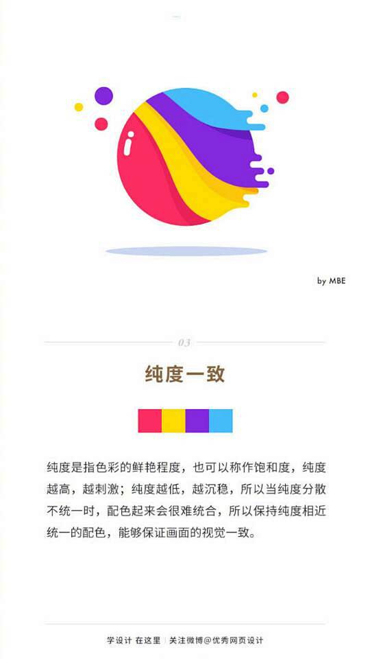 QQ图片20170803101841