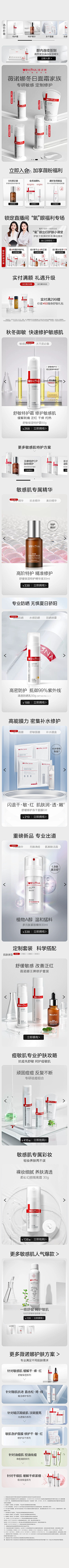 紅鹤采集到干净的烦恼