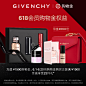 【618狂欢】GIVENCHY纪梵希美炸红丝绒口红唇膏N37 哑光 正品-tmall.com天猫