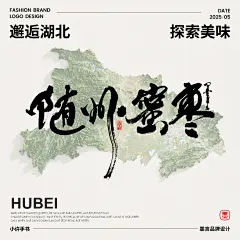 湖北特色05