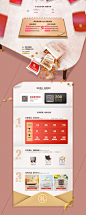 未标题-1__预售  _T20201019  _详情关联 _活动-618