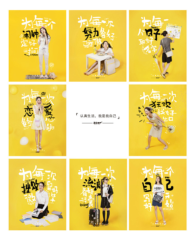 云朵工厂-me系列包包【认真做自己】创意...