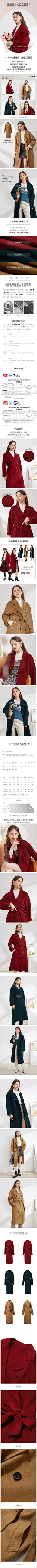 三彩2020冬季新款翻领双排扣高端羊绒长款全羊毛双面呢大衣外套女-tmall.com天猫