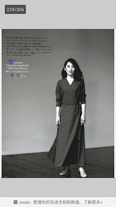 官林同學采集到日系外景(女)