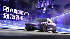 蛋疼丶超人采集到汽车