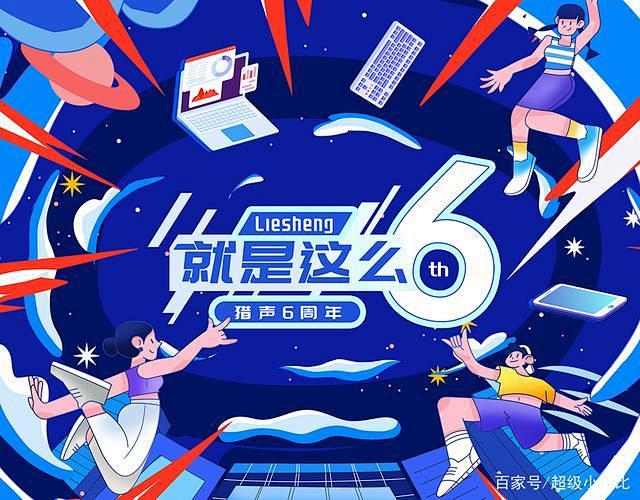百度识图搜索结果