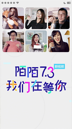 KEVINSONGG采集到APP - 引导页