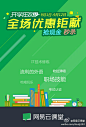 网易云课堂#开学狂欢季#开始啦！是不是学生不重要，只要你还在坚持学习，我们邀你一起！9月1日-9月12日，抢百元现金券，特价秒杀，赢iPad mini，抽萌萌哒易信公仔，名师好课好礼，学习的优待为你而来！我们的口号是：人生允许毕业，不能停课！http://t.cn/Rh2UdbB 转本条还有机会赢取开学笔记本哦~