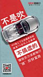 【源文件下载】 海报 商业地产 商铺 招商 财富 价值 汽车 排版设计作品 设计图集