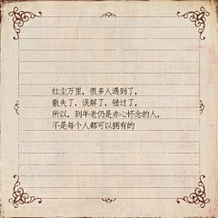 句号姑娘``~采集到文字。碎碎念