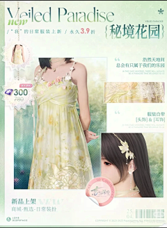 拾肆_LyTing采集到拾肆作品