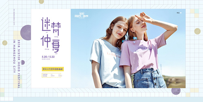 女装_周莜晗_【68Design】