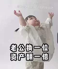 渣女_相关表情包，逗比拯救世界--专业的表情包搜索网站