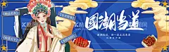 国潮  - 源文件下载【酷图网】国潮,国潮风,中国风,国潮文化,中国文化,中国风海报,国潮装饰,国潮展板,国潮X展架,国潮广告,国潮宣传,国潮手绘,国潮创意,国潮来袭,国潮海报,中国风背景,创意中国风,中国风墨迹,意境装饰画,中国风元素,中国风宣传,复古,绚丽国潮,国潮背景,国潮装饰画,国潮挂画,国潮服装,鱼,凤凰,国潮意境