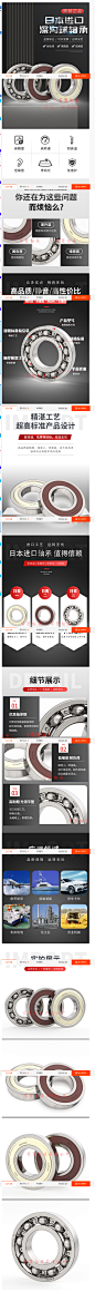 NSK微型法兰轴承 F683Z F684Z F685Z F686Z F687Z F688Z F689Z-淘宝网,NSK微型法兰轴承 F683Z F684Z F685Z F686Z F687Z F688Z F689Z-淘宝网