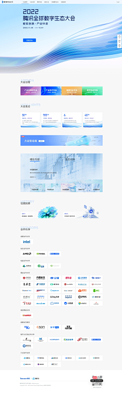 用户OLgoWv0q采集到网页设计