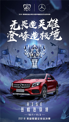 *Scorpion*采集到汽车类