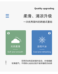 劉大大大大采集到详情优化