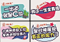 【源文件下载】 手举牌 手卡 异形 文字 卡通