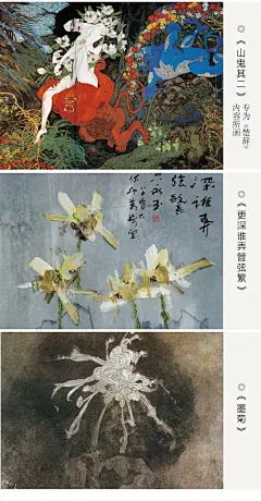《楚辞》那么美，不读一读怎能取个好名字 : 传递古今千年的浪漫情怀