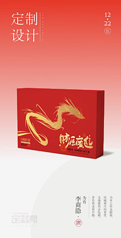5Nx8BRjr采集到包装