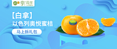 Xbells采集到电商banner