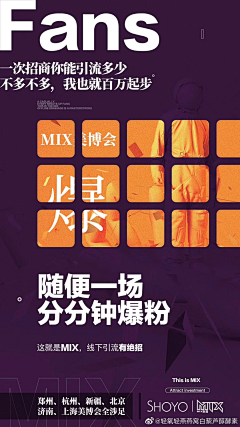 红念采集到海报
