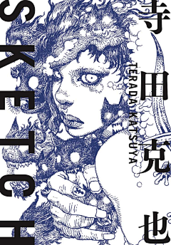 牧石采集到插画