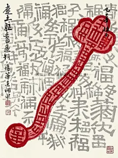 万事如意 - 小红书