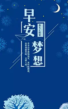 9月26日唯美早安语录激励人心的好句子！ : 每日一句早安语录☀ 想要每天收到早安语录、晚安语录，早安图片等正能量励志早安语录吗，需要的点击上面的蓝色字体