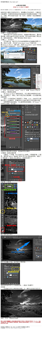 #风景调色#《photoshop黑白相片教程》 若果你的计算机内有很多平凡，或是曝光不足的相片，不要把它们删掉啊！只要利用后制软件把这些相片变成黑白和调较一下对比、光暗，即可为相片加添一层 教程网址：http://bbs.16xx8.com/thread-166519-1-1.html