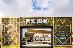 哒大大大华采集到会议包装
