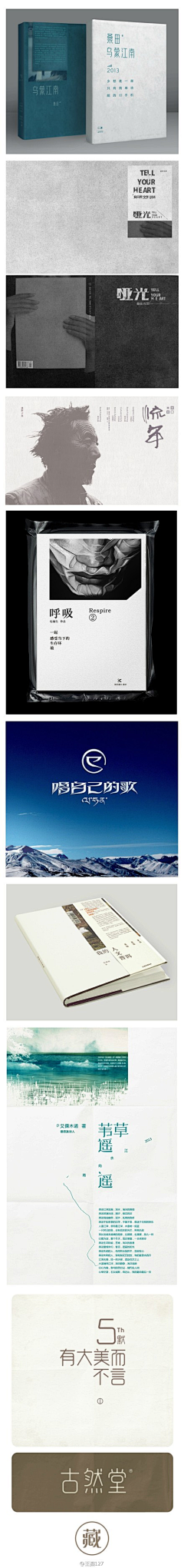 censor-CWy6GzvE采集到Design—风格定位