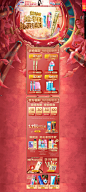huaban(1)_看图王_化妆品 美妆 _【节日—99  双11  12】采下来 #率叶插件，让花瓣网更好用#