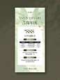 周年盛典海报设计｜相约·蜕变 - 小红书