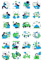 流行80款六种配色互联网产品业务功能UI场景插画AI格式SVG素材-淘宝网