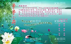 班级简介  - 源文件下载【酷图网】班级简介,班主任寄语,学校展板,荷花,柳枝,亭亭小荷,学校宣传