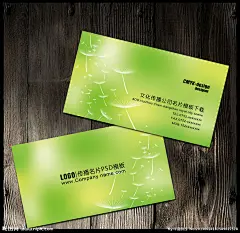 文化传播公司名片大图 点击还原