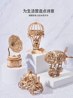 棉花什锦采集到木制工艺/手工参考