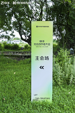 DY36x8Kd采集到展架