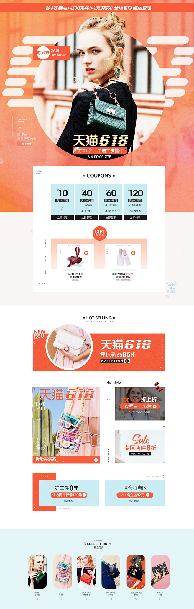 首页-toutou旗舰店-天猫Tmall...