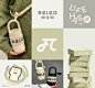 《RELEA物生物》品牌焕新——小生活 新轻π平面设计
