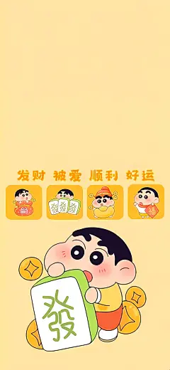 可爱的蜡笔小新壁纸｜... - @紫色背景图的微博 - 微博