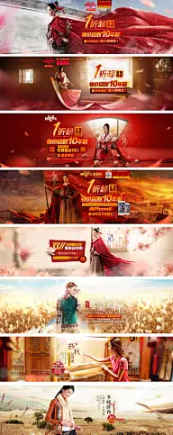 电商banner【服饰类】